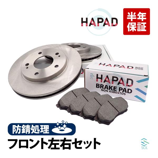 日産 キックス(H59A) フロント ブレーキパッド + ブレーキーローター 左右セット AY040-MT012 402066-6A00G 出荷締切18時