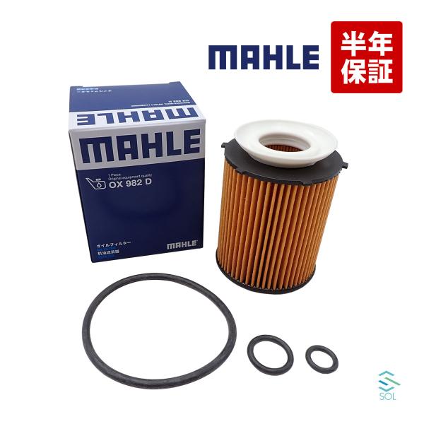 Mercedes-Benz（メルセデス・ベンツ） MAHLE ベンツ Cクラス W205