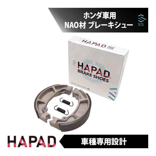 ホンダ（HONDA） スペイシー100 SCR100WH リア ブレーキシュー 車種