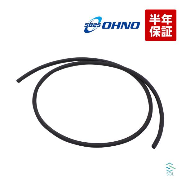 ●商品状態新品・未使用品●商品スペック内径・外径：2.5mm×6.5mm長さ：1000mm●ブランド大野ゴム●商品名汎用 バキュームホース ゴムホース 1m 1本 RH-0027●備考本商品は1m切り売り商品です。１本1m以上をご希望の場合...