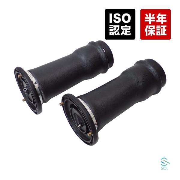 リア　エアバック　エアサス ランドローバー リア エアサス エアサスペンション 左右セット