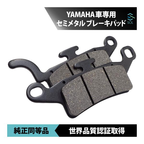●商品状態新品・未使用品●適合車種ヤマハ / YAMAHAアクシストリート 2012年〜2017年AXISトリート 2012年〜2017年●商品名車種専用設計 フロント ブレーキパッド ディスクパッド 左右セット 1台分●ブランドHLK20...