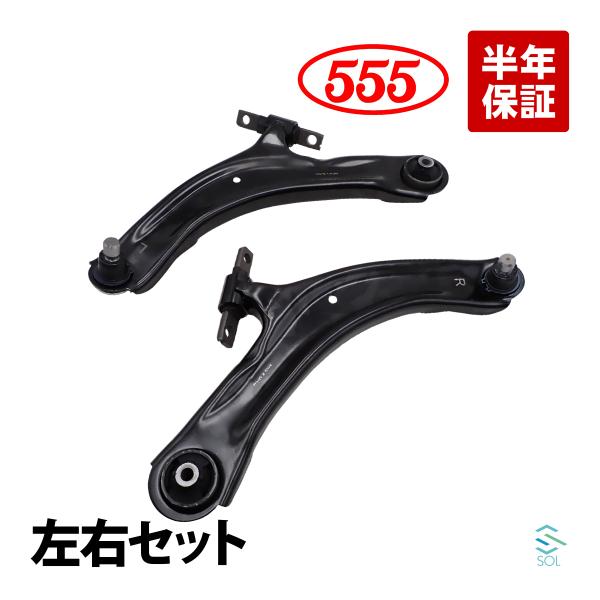 日産　エクストレイル　DNT31純正ロアアーム左右セット　取り付けボルト、ナット エクストレイル T31 TNT31 NT31 フロント ロアアーム 左右セット 純正