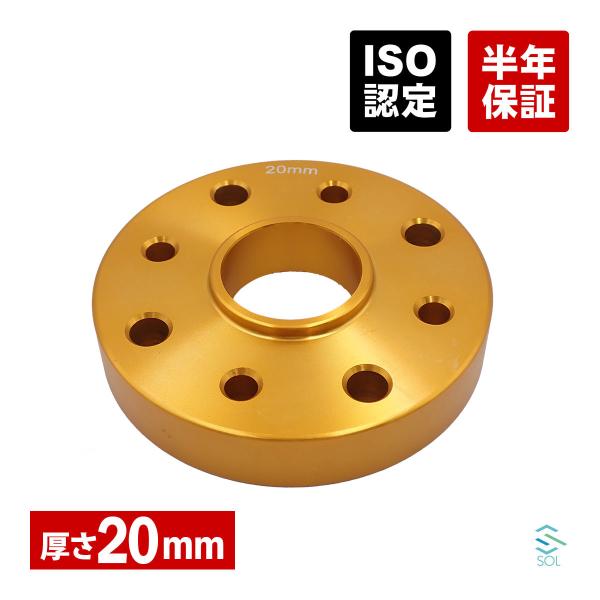 ジムニープロペラシャフトスペーサーアルミ 25mm 2枚セット 新品 Amazon | ZEAL プロペラシャフトスペーサージムニー JB23,33 5型以降