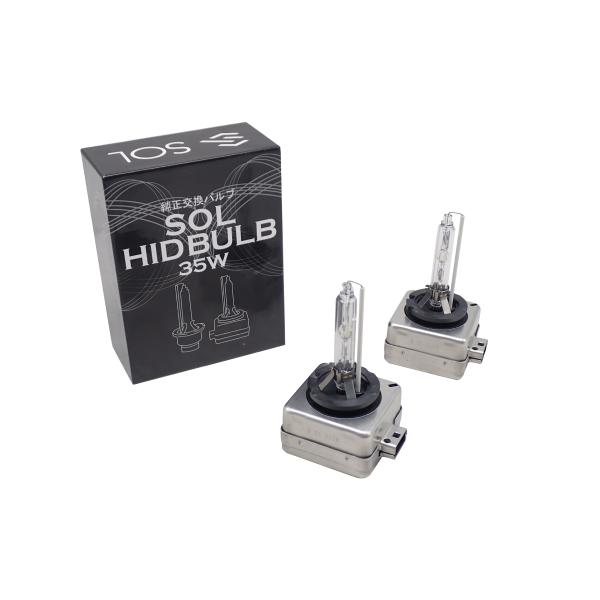 VOLVO ボルボ V70(285 135) XC60(156) SOLオリジナル 純正交換用 ヘッドライト HID D1Sバルブ バーナー 35W 6000K