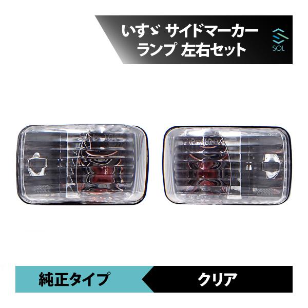 ●商品状態新品・未使用品●適合車種いすゞ / イスズ /  ISUZU07エルフ 標準 ローキャブ　年式：平成19年1月〜※マイナーチェンジや、グレード、仕様等によっては記載されている年式でも装着が出来ない場合がございます。●商品名いすゞ ...