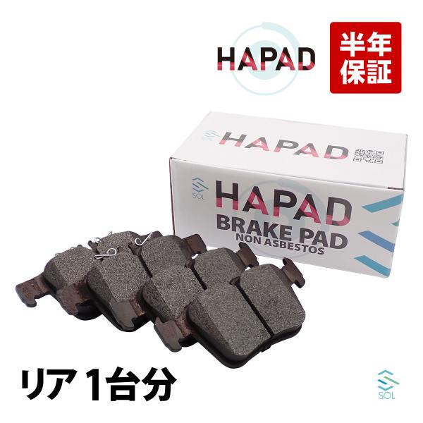 HAPAD ベンツ GLCクラス X253 GLC200 リア ブレーキパッド ディスクパッド 左右セット 0084201320 18時まで即日出荷