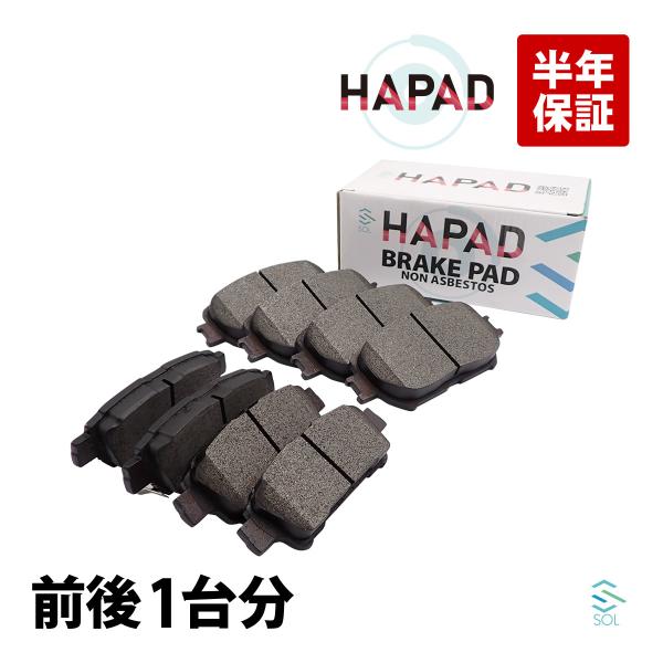 HAPAD トヨタ アイシス ANM10 ブレーキパッド 前後1台分セット 04465-44140 04466-28080 18時まで即日出荷