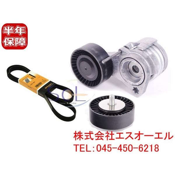 BMW BMW E60 E61 E63 E64 E90 E91 E92 機械式 ベルト