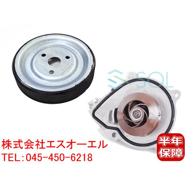 BMW MINI ミニクーパー R55 R56 R57 R58 R59 R60 R61 ウォーターポンプ + プーリー 2点セット 11518604888 11517619020 出荷締切18時