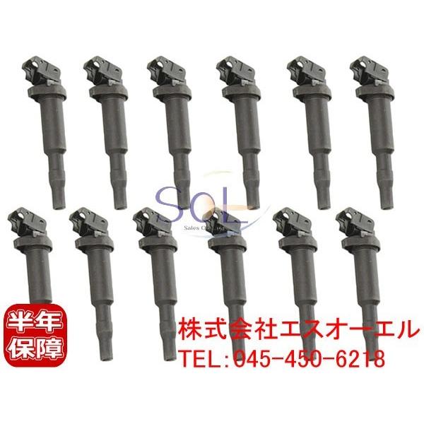 BMW E66 イグニッションコイル 12本セット BOSCH 760Li 12131712219 12137551260 12137594938 12131712223 出荷締切18時