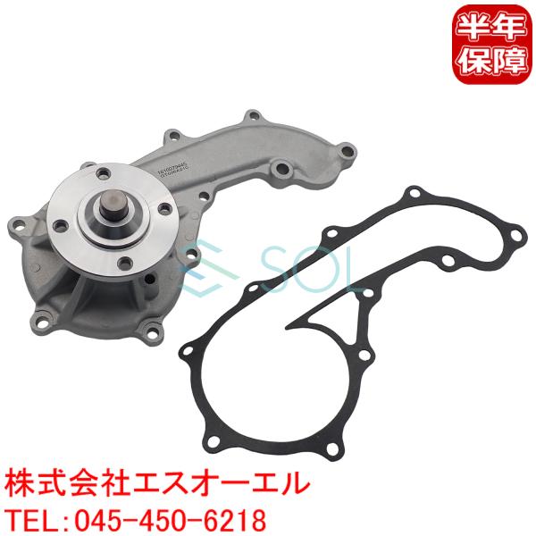 トヨタ（TOYOTA） ハイエース レジアスエース(TRH102V TRH122K TRH124B