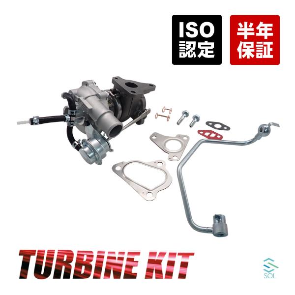 DAIHATSU　ムーブL175ss タービン　インタークーラー　触媒セット solltd3_17201b2010set-003vvv