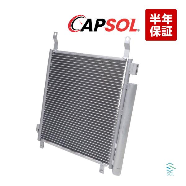 CAPSOL マツダ キャロル HB36S コンデンサー エアコンコンデンサー 1A32-61-480 18時まで即日発送