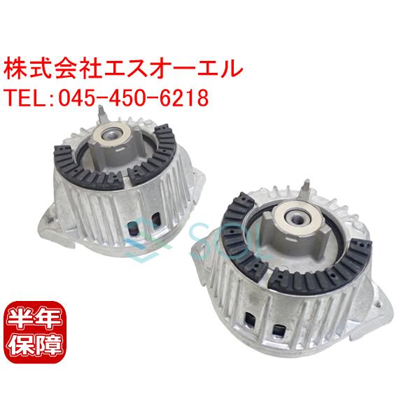 ベンツ W212 エンジンマウント 左右セット E250 2122407217 2122407117 出荷締切18時