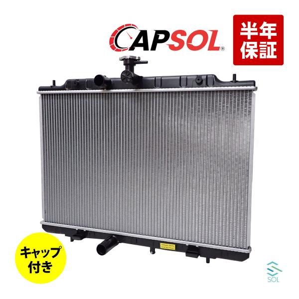 CAPSOL セレナ C26 ラジエーター ラジエター キャップ付 CVT車 MT車 21400-JG40A 18時まで即日出荷