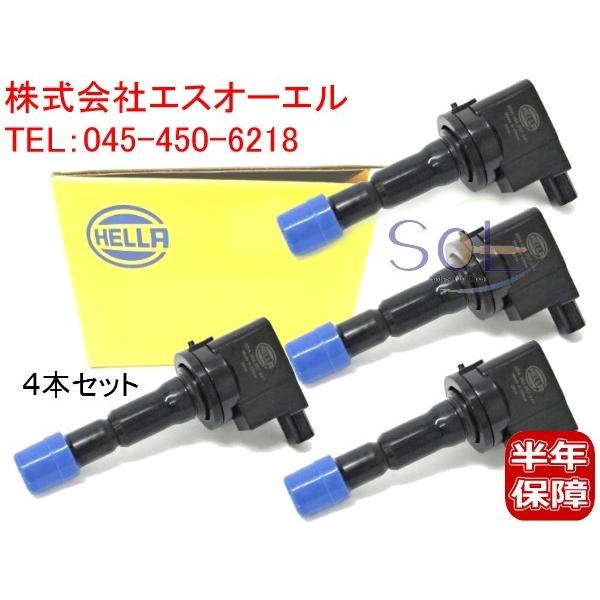 ホンダ（HONDA） モビリオ(GB1) モビリオスパイク(GK1 GK2) HELLA製