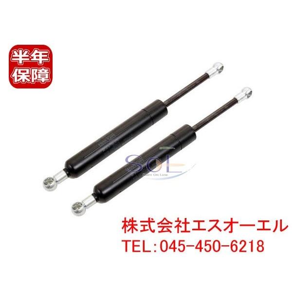 VOLVO ボルボ V70 XC70 リアゲートショックダンパー 左右セット 30674494 30799161 8643038 出荷締切18時