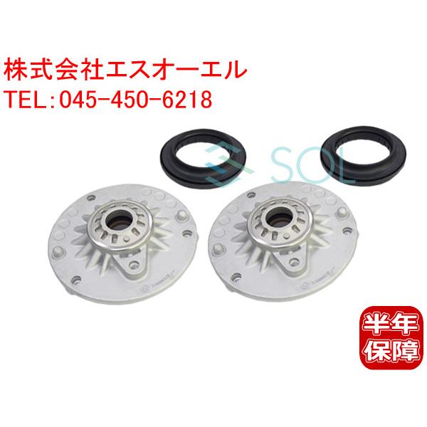  E90 E91 E92 E93 フロントショック サポートベアリング アッパーマウント 左右共通 320i 323i 325i 335i 31306775098 BMW BMW E84 X1 E90 E91 フロントショック サポートベアリング