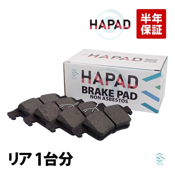 HAPAD VOLVO ボルボ V40 525 526 T2 T3 リア ブレーキパッド 左右セット 31341331 18時まで即日出荷