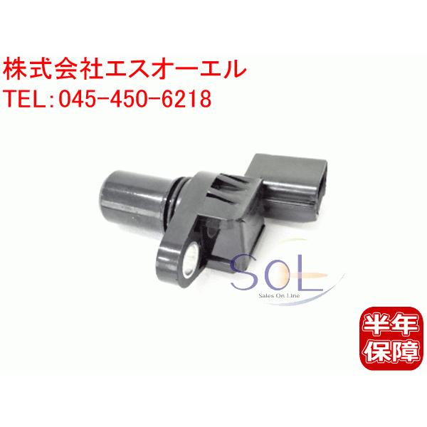 SUZUKI スズキ スイフト(HT51S HT81S) ジムニー(JB33W JB43W) エリオ(RA21S RB21S) カムシャフトセンサー 33220-50G02 出荷締切18時
