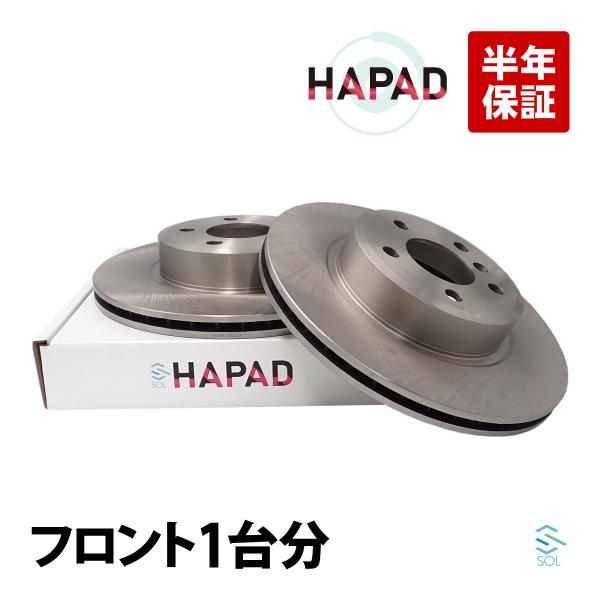 HAPAD BMW 5シリーズ F10 523i 528i フロント ブレーキローター 左右セット 34116794429 34116793123 341168