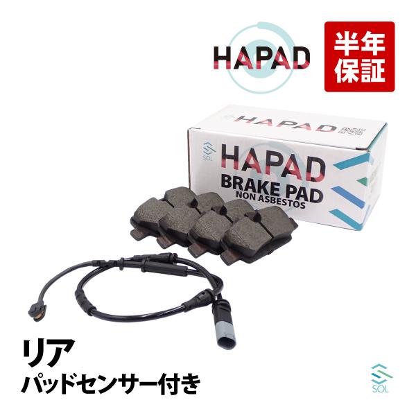 HAPAD MINI ミニ F56 クーパー リア ブレーキパッド + ブレーキパッドセンサー 34216871299 3435686561218時まで即日出荷