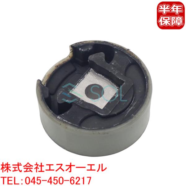 VW ゴルフ5(1K1 1K5) ゴルフ6(5K1 AJ5 517) ジェッタ3(1K2) シロッコ3(137 138) エンジンマウント サブフレームマウント ロア側 3C0199867B