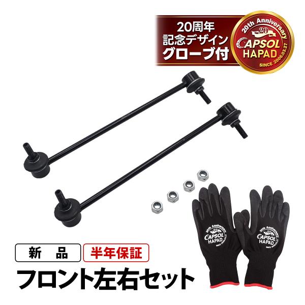 CAPSOL スズキ ソリオ バンディット(MA26S MA36S MA46S) フロント