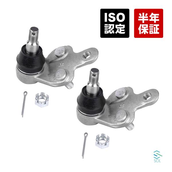 トヨタ ハリアーハイブリッド AVU65W ZSU60W プリウスα ZVW40W ZVW41W フロント ロアアーム ボールジョイント 左右セット 43330-09630