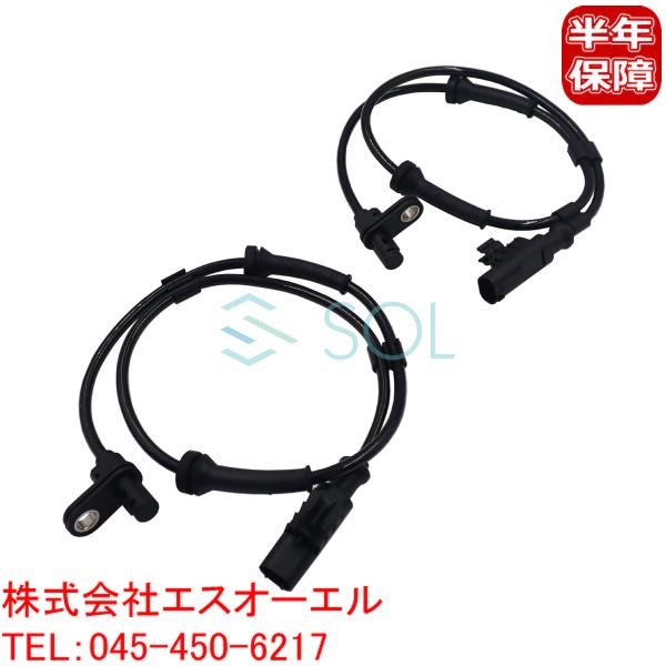 スマート フォーツー(カブリオ クーペ)451 フロント スピードセンサー ABSセンサー 左右セット 4515400217 出荷締切18時