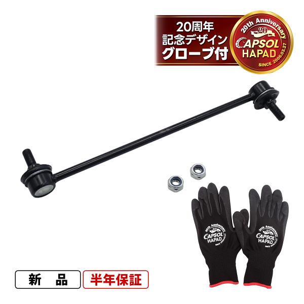 CAPSOL ダイハツ タント エクゼ(L375S L385S LA600S LA610S L455S