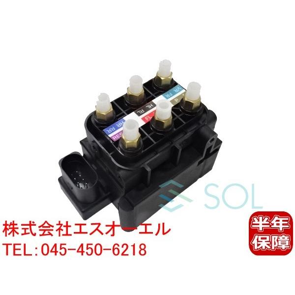 アウディ A6 S6 Allroad (4F2 4F5 C6) A8 S8 (4E) エアサス バルブブロック バルブユニット 4F0616013 出荷締切18