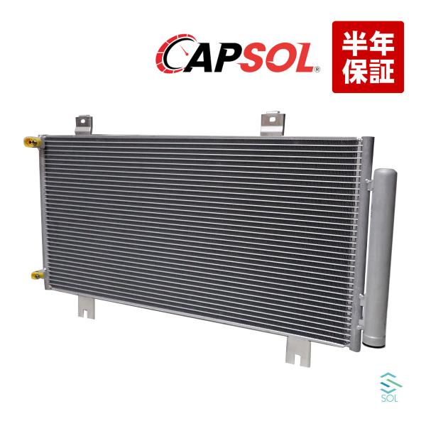 AGH30 アルファード 前期 エアコンコンデンサー トヨタ CAPSOL エアコンコンデンサー ACコンデンサー