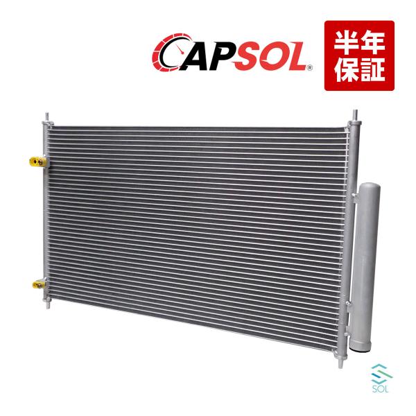 CAPSOL ホンダ ヴェゼル(RU1 RU2 RU3 RU4) コンデンサー 80110-T7A-003 80110-T7A-J01 出荷締切18時