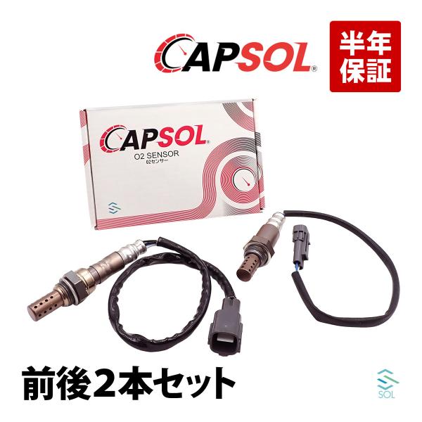 CAPSOL 純正OEM ダイハツ タント L350S O2センサー ラムダセンサー 空燃比センサー エキマニ エキパイ セット 89465-97212