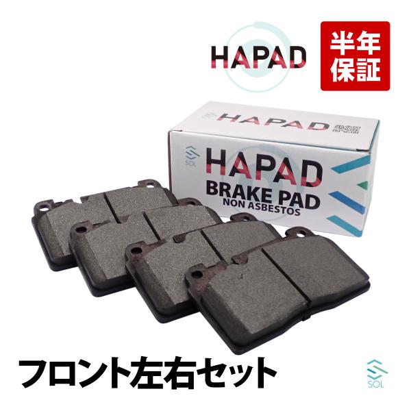 HAPAD アウディ Q5 8R TDI フロント ブレーキパッド ディスクパッド 左右セット 8R0698151K 8R0698151AB 18時まで即日出荷