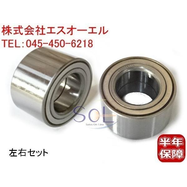 ダイハツ ハイゼット アトレー S200C S200P S200V S200W S210C S210P フロント ハブベアリング 2個 左右セット 90043-63361 出荷締切18時