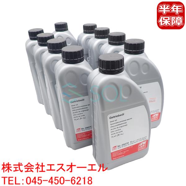アウディ A3(8P1 8PA 8V1 8VA) Q3(8U) TT(8N3 8N9 8J3 8J9) 6速DSG デュアルクラッチ AT車用オイル DSG作動