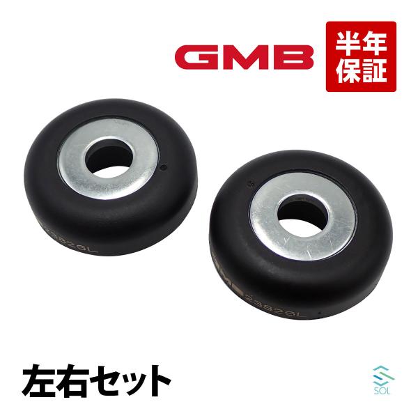GMB ホンダ フィットハイブリッド GP5 フロント ストラットベアリング 左右セット 1台分 GMHO-50020 51726-SFA-005