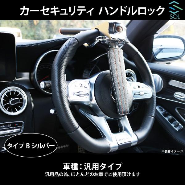 盗難防止 ハンドルロックCANインベーダー対策　車 ステアリングロック Amazon.co.jp: 【ほぼ全車種対応】ハンドルロック ステアリング