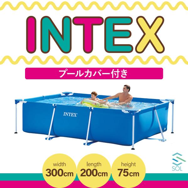 INTEX プール 専用 solltd3_intex28272set1-001xxx
