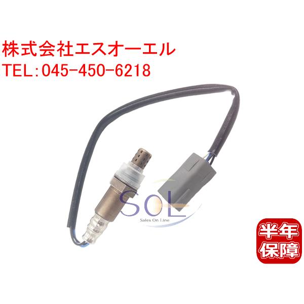 純正OEM マツダ MPV LW3W O2センサー ラムダセンサー 空燃比センサー 燃費改善 L336-18-861 18時まで即日出荷