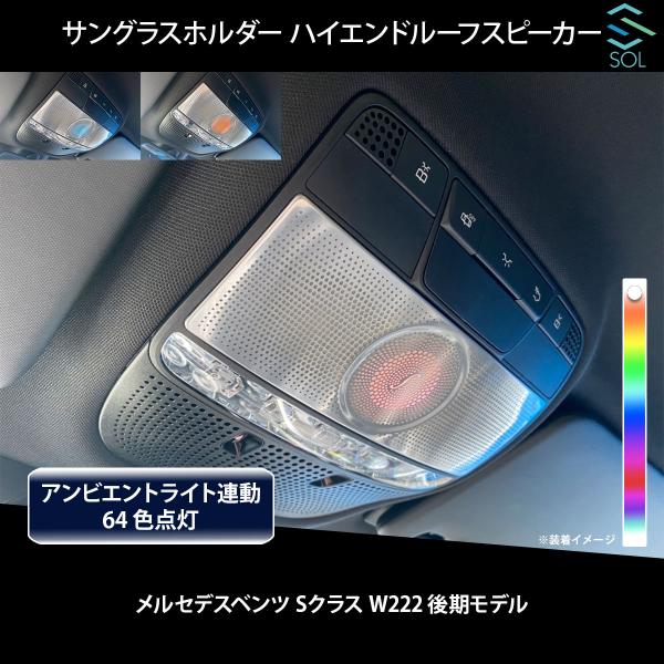 solltd3_w222ho64l-001vvv
