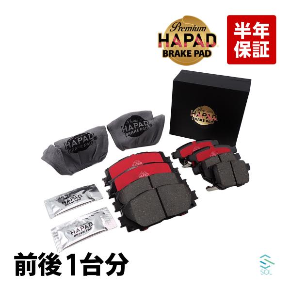 トヨタ（TOYOTA） HAPAD プリウス ZVW30 フロント リア ブレーキパッド