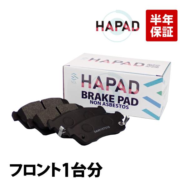 HAPAD ダイハツ ミラL285S フロント ブレーキパッド ディスクパッド 左右セット 04491-97210 18時まで即日出荷