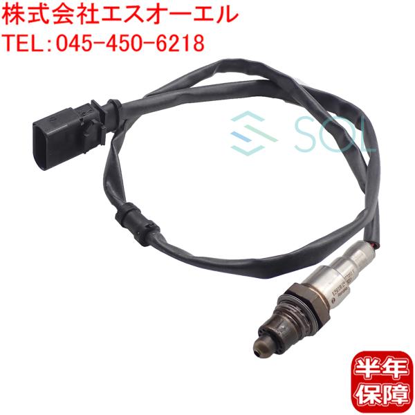 VW ポロ(6RCJZ 6RC) O2センサー ラムダセンサー 触媒後側 04E906262BJ 出荷締切18時