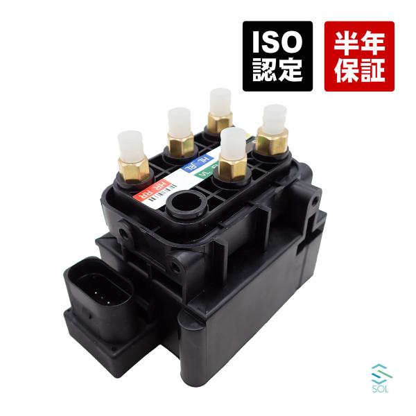 ベンツ W217 エアサスコンプレッサー バルブブロック バルブユニット S400 S450 S550 S560 S63 S65 0993200058 出荷締切18時