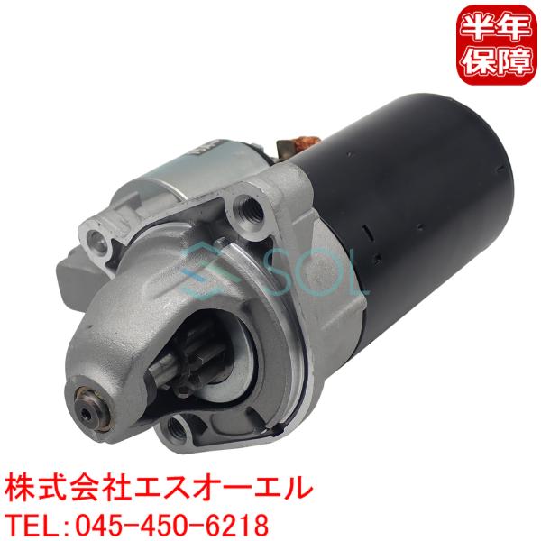 人気アイテムBMW E30 E36 E46 Z3 E85 Z4 スターターモーター BOSCH製 or HELLA製 318i 320i 323i 325i 328i 330i 2.0 2.2i 2.5i 2.8 3.0i 12411740379