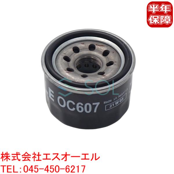 スマート W450 W451 W453 フォーツー オイルフィルター オイルエレメント 1321800110 1321800010 出荷締切18時